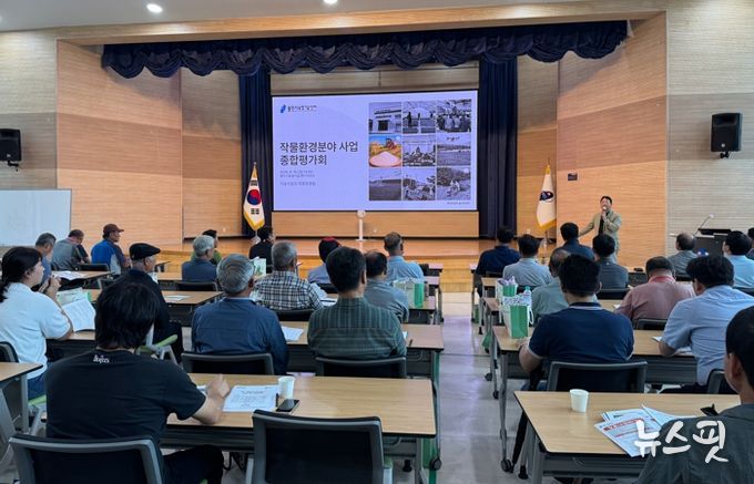 용인특례시는 19일 '2025년 작물환경분야 사업 종합평가회'를 열었다.(용인시 제공)