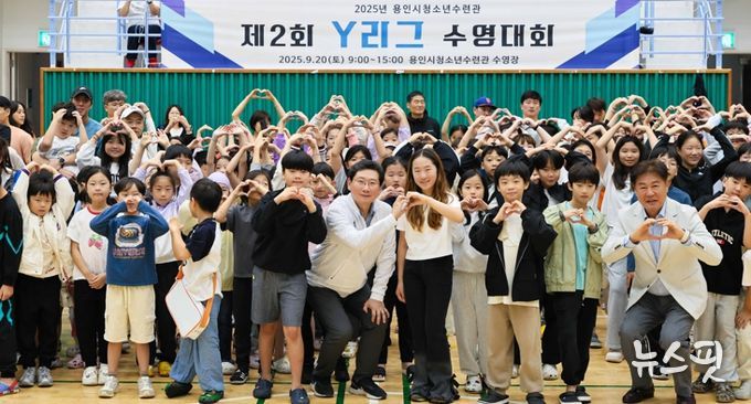 20일 용인시청소년수련관에서 이상일 시장이 대회 참가자들과 기념사진을 촬영하고 있다