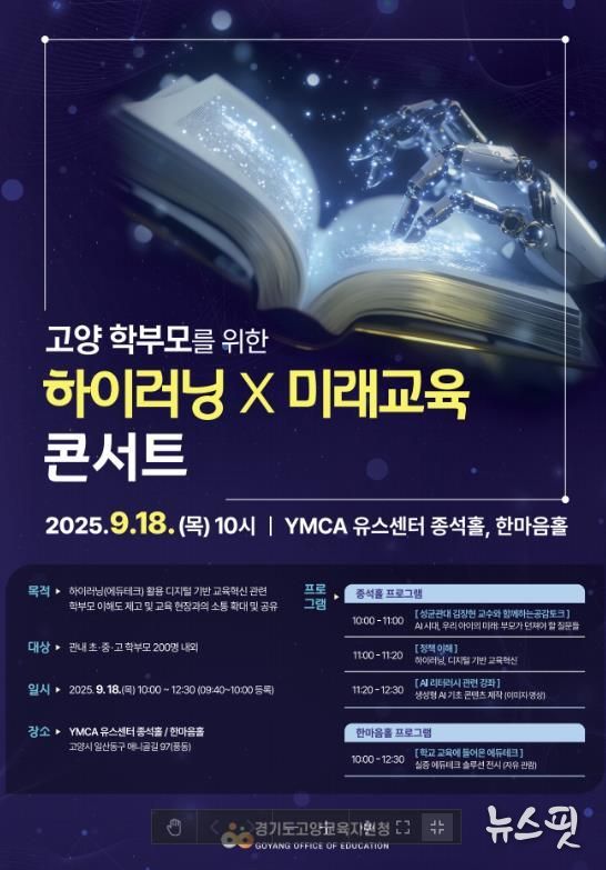 행사 홍보 리플릿