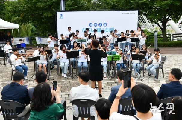 수원시 영통구 영통2동 주민 화합과 소통의 장 '하모니 페스티벌' 성황리 개최