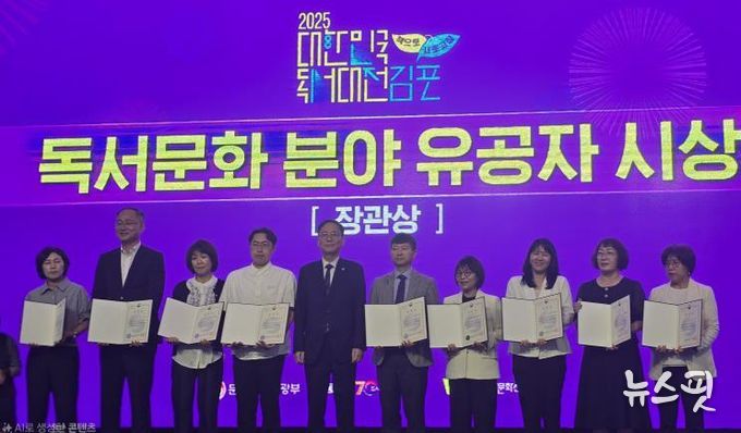 안성시, 2025년 독서문화진흥 유공 문화체육관광부 장관상 수상
