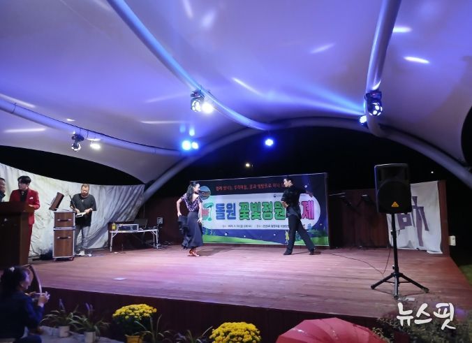 율면 산성1리 돌원마을, ‘꽃빛정원 축제’ 성황리에 개최