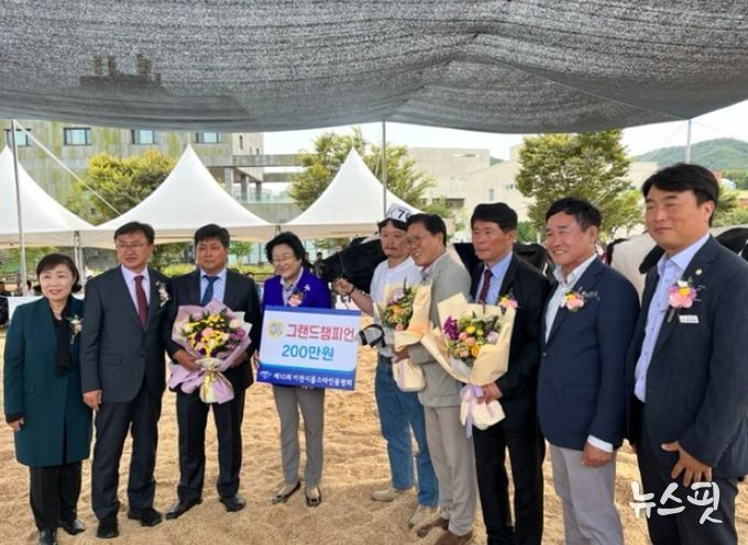 이천시, 2025년 제11회 홀스타인 품평회 개최