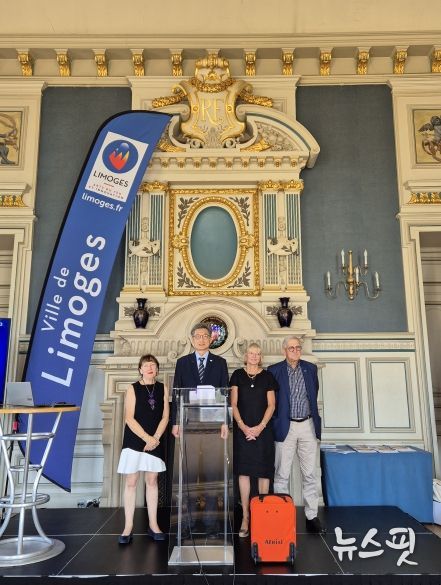 이천 미식을 리모주 도자기에 담아내다…자매결연 10주년