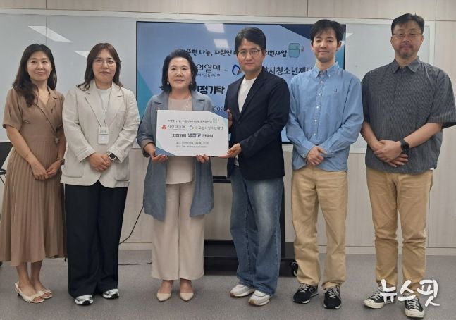 가전용품 전달식