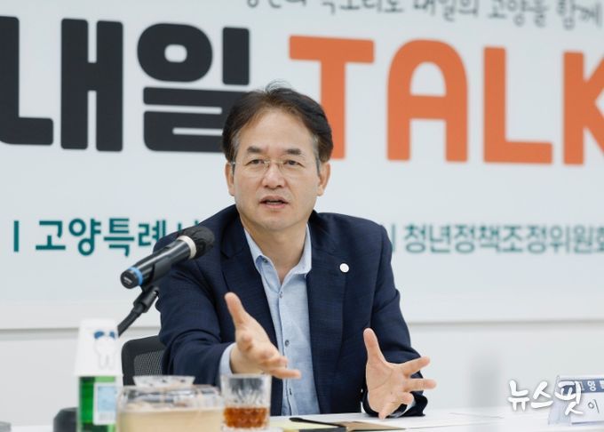 청년들의 고민에 공감하며 답변 중인 이동환 고양특례시장