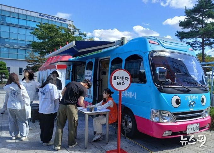 청춘나래 캠페인 ‘토닥토닥버스’