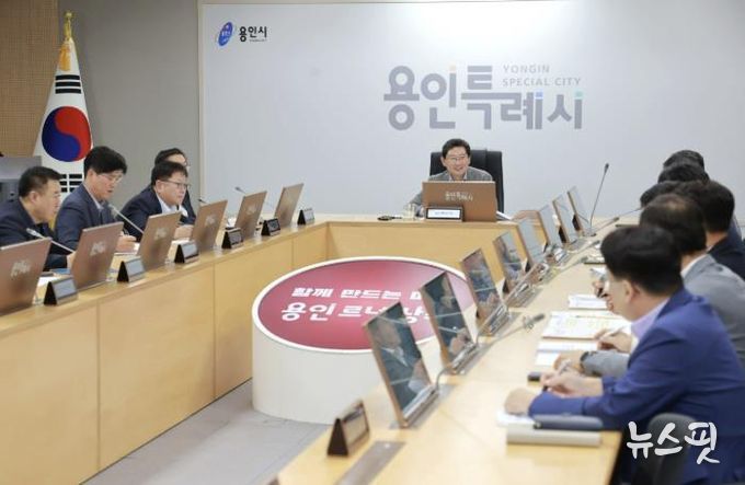 22일 시청 영상회의실에서 열린 '2026년 주요 정책 추진을 위한 보고회'(용인시 제공)