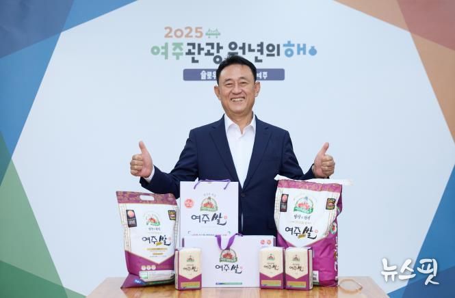 대한민국 국민 1%만 먹는 프리미엄 쌀, ‘대왕님표 여주쌀’ 4년 만에 조기 완판