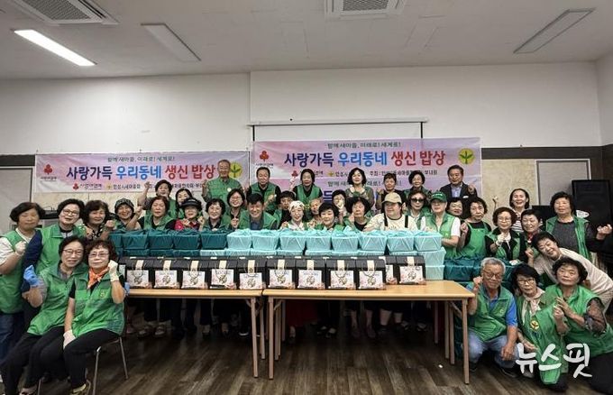 안성시 안성3동 새마을회, 어르신 생신 밥상에 웃음꽃 피우다!