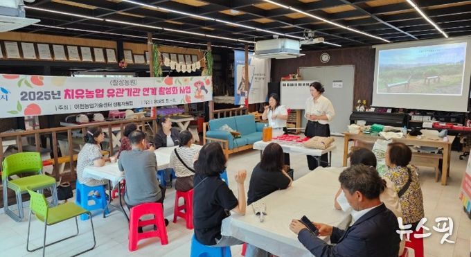 이천시, 경기도농아인협회·베데스다 연계 치유프로그램 추진