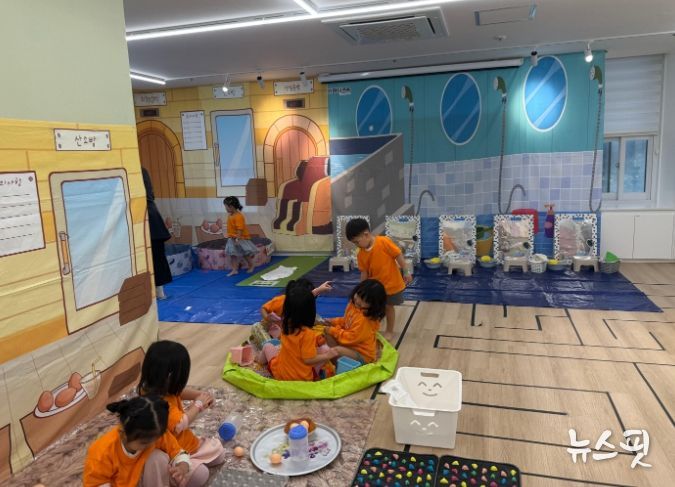 이천시 24시간 아이돌봄센터, 찜질방 테마 체험 큰 호응