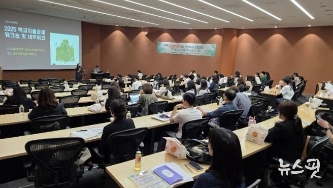 고양교육지원청, 미래교육을 위한 학교자율과제 네트워크 운영 지원