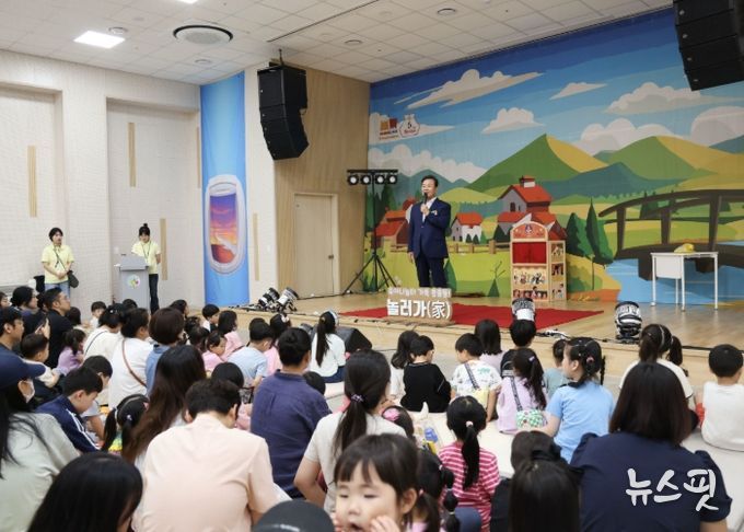 김성제 의왕시장 “아이 키우기 좋은 도시 위해 최선 다할 것”