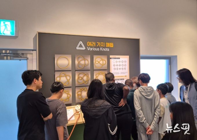 교실 밖에서 스마트하게 배우는 동두천양주 다문화 학생 배움 여행(통일 GO! 박물관 GO! )