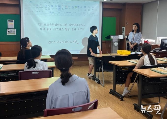 ‘홍보 서포터즈’성과보고회