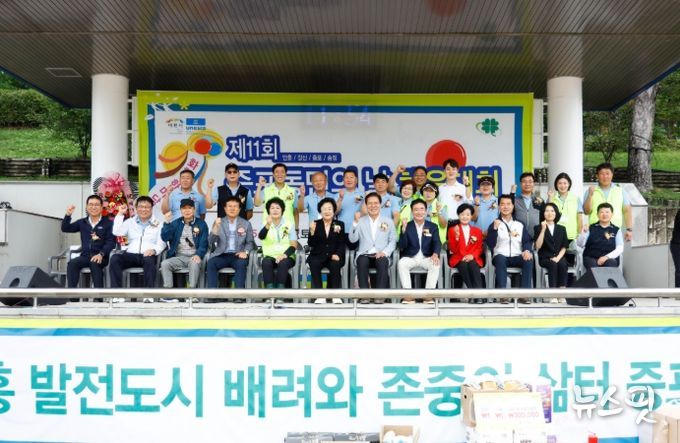 제11회 증포동민 체육대회 성황리에 개최