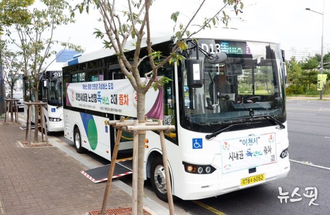 이천시, 똑버스 성공적 노선 개편