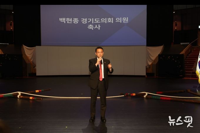 백현종 국민의힘 대표의원, 지속가능관광지방정부협의회 정기총회 참석