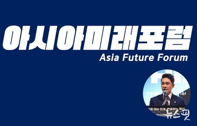 전석훈 도의원, 경기도 첫 AI 박람회서 ‘아시아미래포럼’ 구축 제안