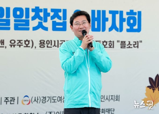 이상일 용인특례시장은 23일 '2025년 작은나눔 큰사랑 일일찻집 & 바자회'에 참석했다