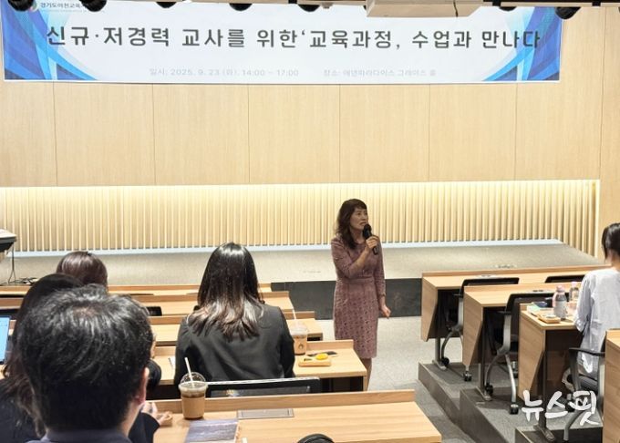 이천교육지원청, 협력의 발걸음으로 교육과정과 수업을 잇다