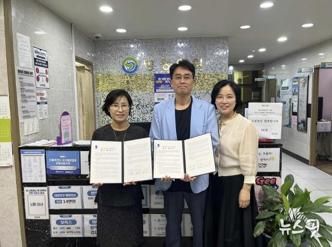 수원시 장안구 정자2동 지역사회보장협의체, 명성의원과 건강취약계층 해소를 위한 MOU 체결