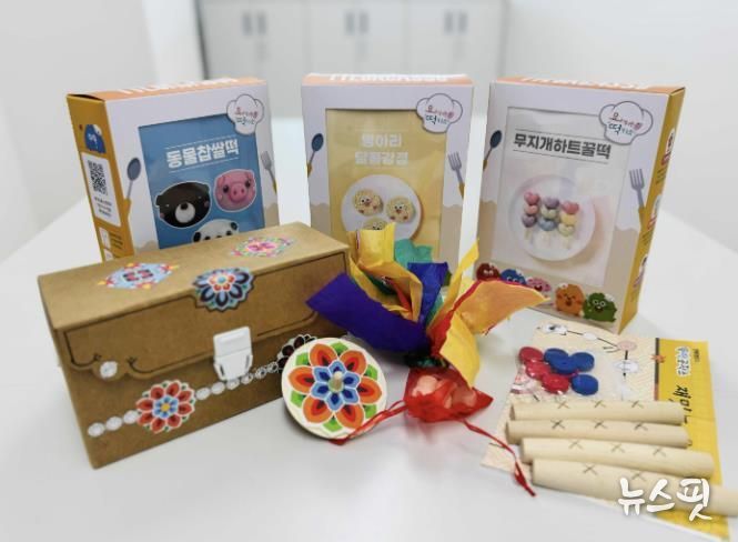 여주시드림스타트, 추석 명절 맞이 프로그램 운영