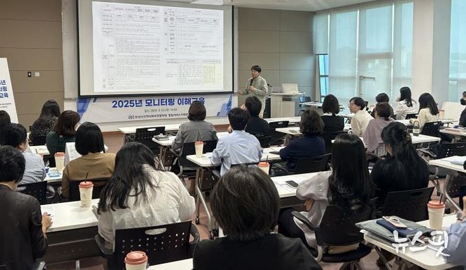 안성시지역사회보장협의체, 실무분과 위원 대상 모니터링 이해교육 실시