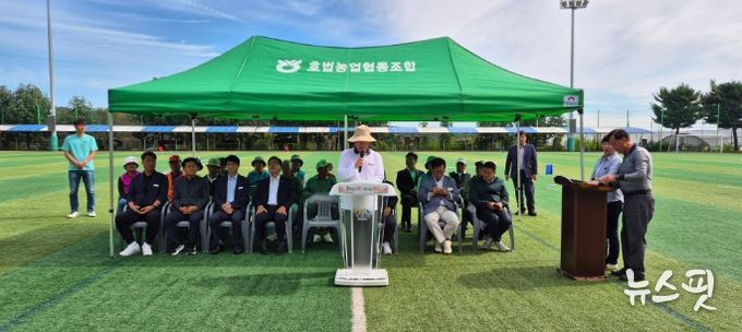 제5회 이천시 그라운드골프협회장기 남부권 대회 성황리 개최