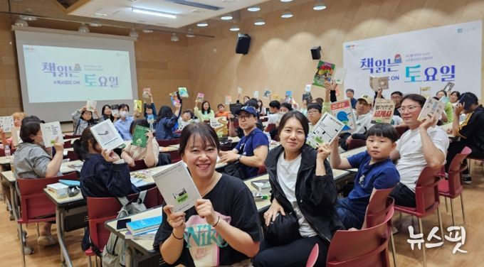 이천이책 읽는사람 챌린지 「책 읽는 토요일」 1회차 성료