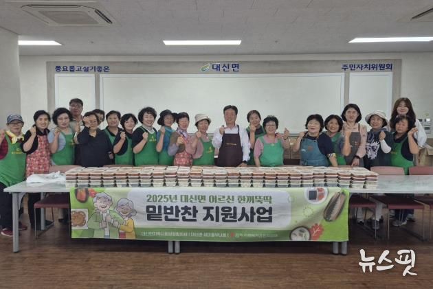 여주시 대신면 지사협, 추석 명절 앞두고 어르신 한끼뚝딱 밑반찬 지원사업 진행