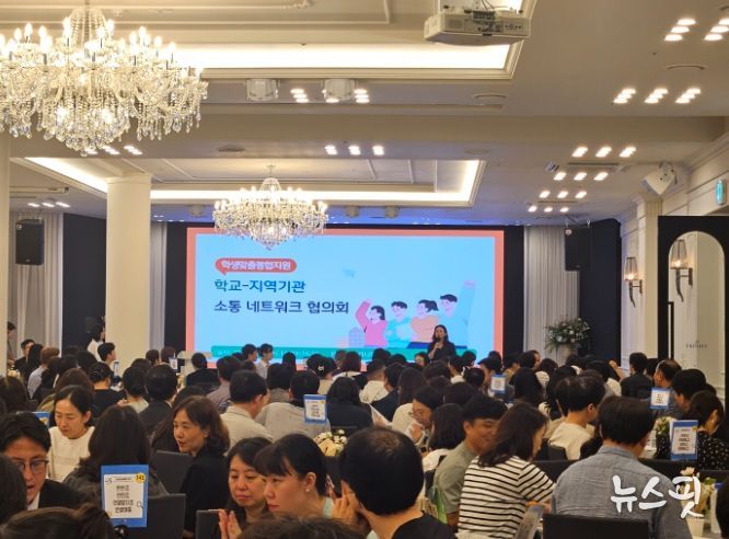 안양과천교육지원청, 학교-지역기관 네트워크 소통 협의회