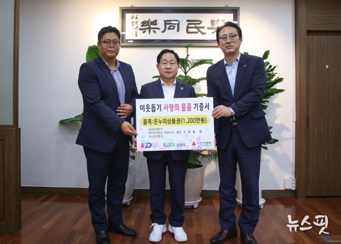 왼쪽부터 송영규 KD운송그룹 차장, 주광덕 시장, 우정식 KD운송그룹 이사