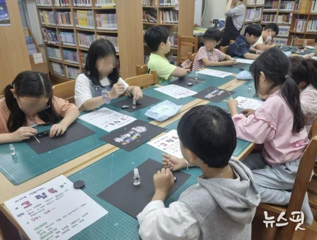 수원시 장안구 정자1동 새마을문고, '나만의 자개 그립톡 만들기' 프로그램 진행