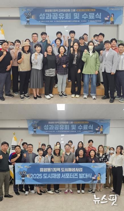 여주시, '인큐베이팅 스쿨 - 유튜브 크리에이터 교육' 성과공유회·수료식 성료