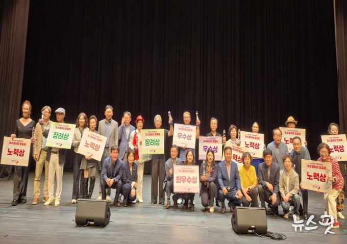 오산시, ‘2025년 주민자치센터 우수동아리 발표회’ 성황리 개최