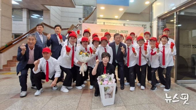 대한노인회 이천시지회 호법면 유산3리 경로당 경기도 경로당 프로그램 경진대회‘금상’수상