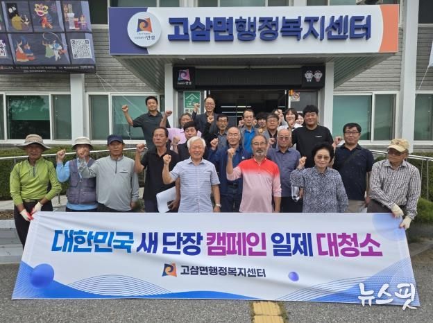 안성시, 추석·APEC 앞두고 손님맞이 '대한민국 새단장' 동참