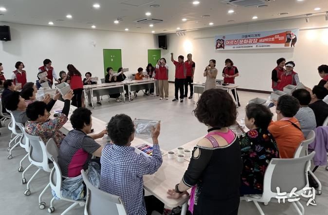 안성시 안성1동 지역사회보장협의체, 고립되어 있는 홀몸 어르신을 위한 '어르신 문화광장(세상 밖으로 GO GO)' 실시