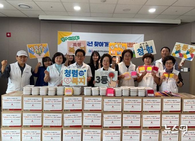 3동 협의체와 함께 만드는 청렴 복지로 안성!