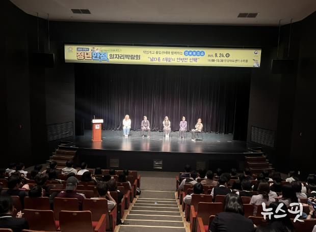 안양과천교육지원청, 직업계고 졸업생과 함께하는 진로토크쇼 개최