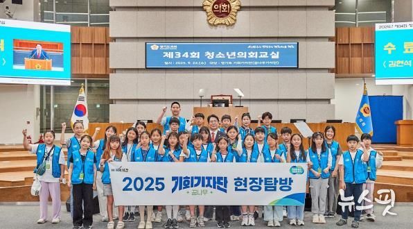 경기도의회 김현석 의원, ‘제34회 청소년 의회교실’에서 꿈나무 기자단과 소통