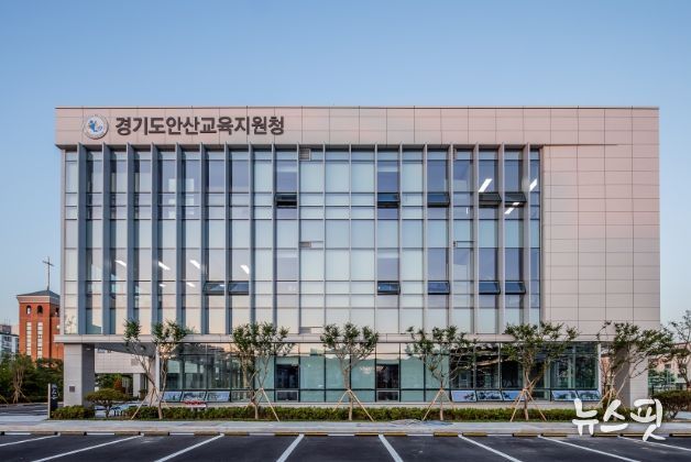 안산교육지원청