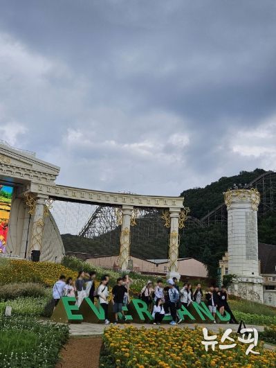 수원시 드림스타트 아동과 가족이 에버랜드 나들이를 하고 있다.