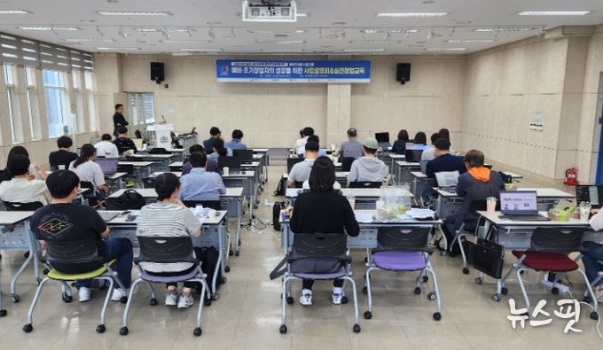 안양산업진흥원, ‘2025 사업설명회 및 실전 창업교육’ 성료