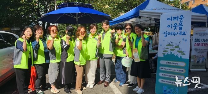 남양주시 오남읍, 주민이 함께 만드는 촘촘한 복지안전망 구축