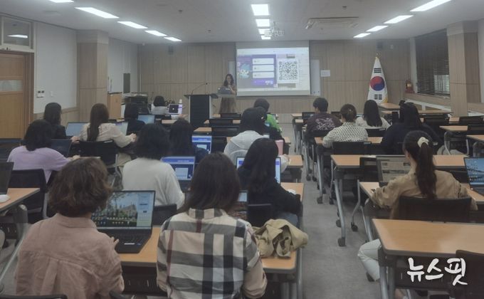 찾아가는 교원역량강화 연수