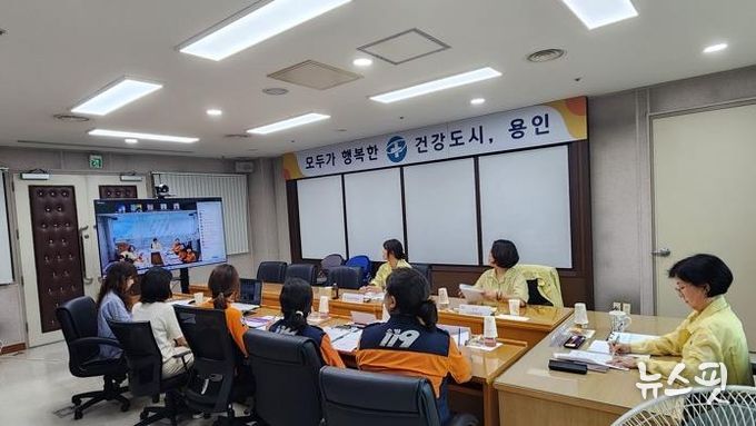 용인특례시 추석연휴 긴급상황 응급진료체계 구축을 위한 회의 진행 모습