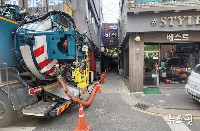 파주시, 추석 명절맞이 전통시장 하수관로 정비 실시